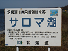 DSC00238_thumb.png